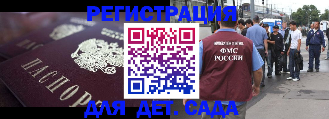 прописка от собственника в Лангепасе